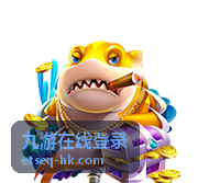 九游在线登录入口辨认示意图